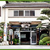 根来温泉国分屋